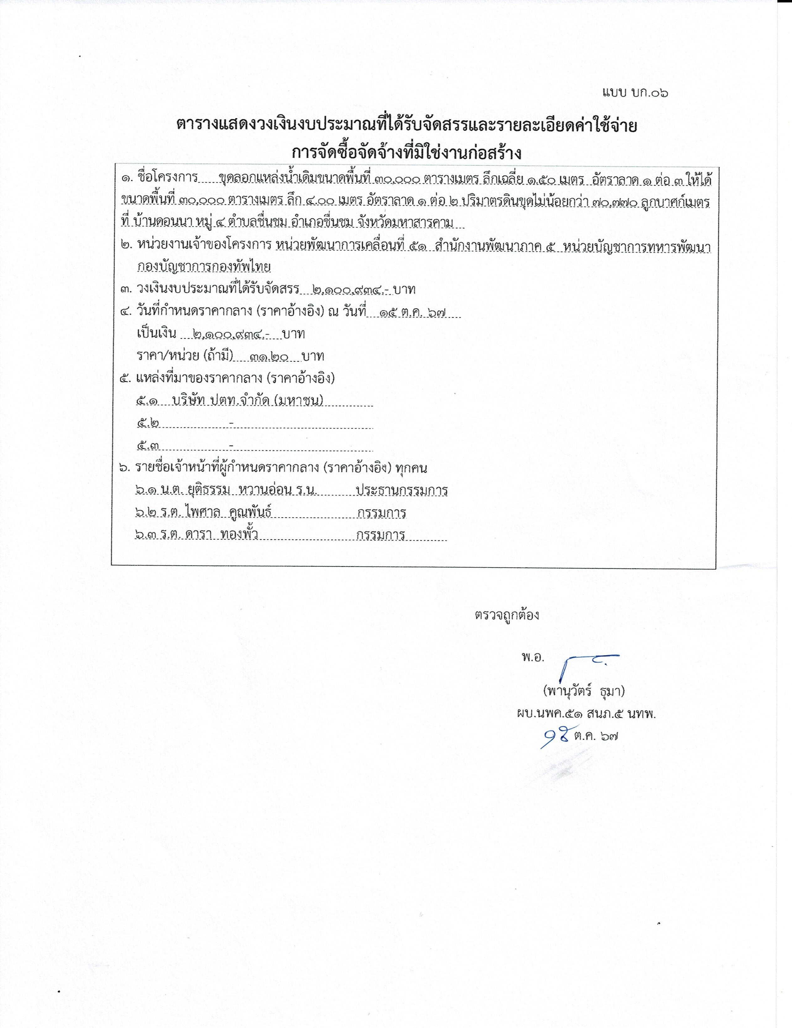 Scan2024-15.jpg