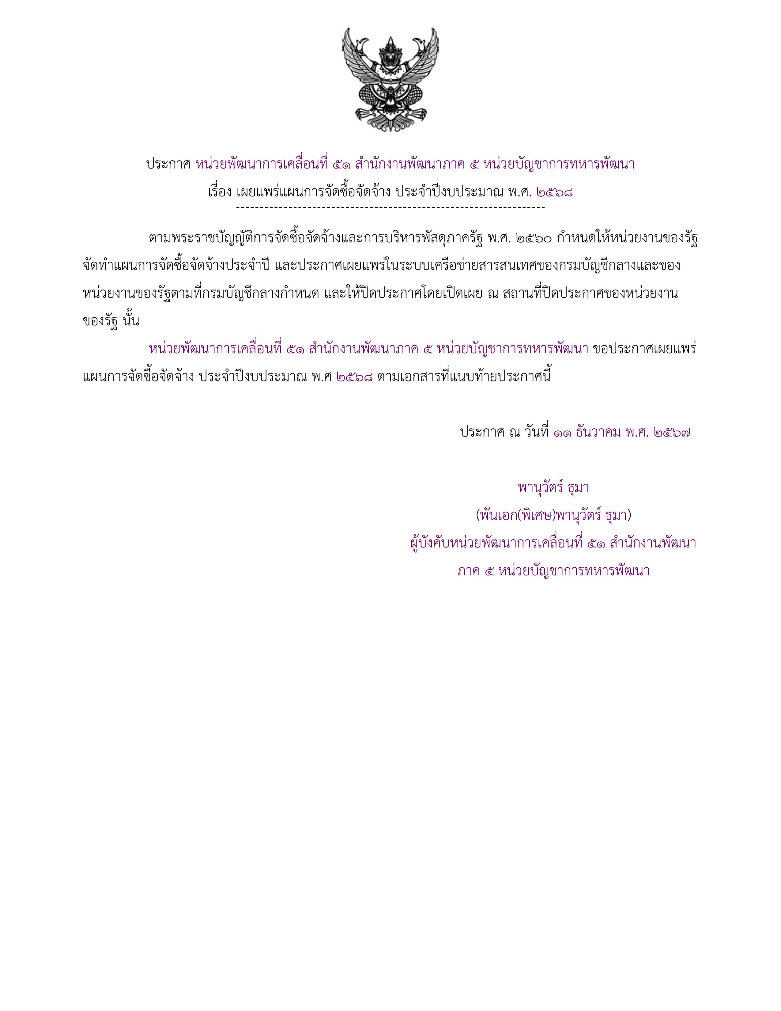 4-68.-รูปภาพ-0.jpg