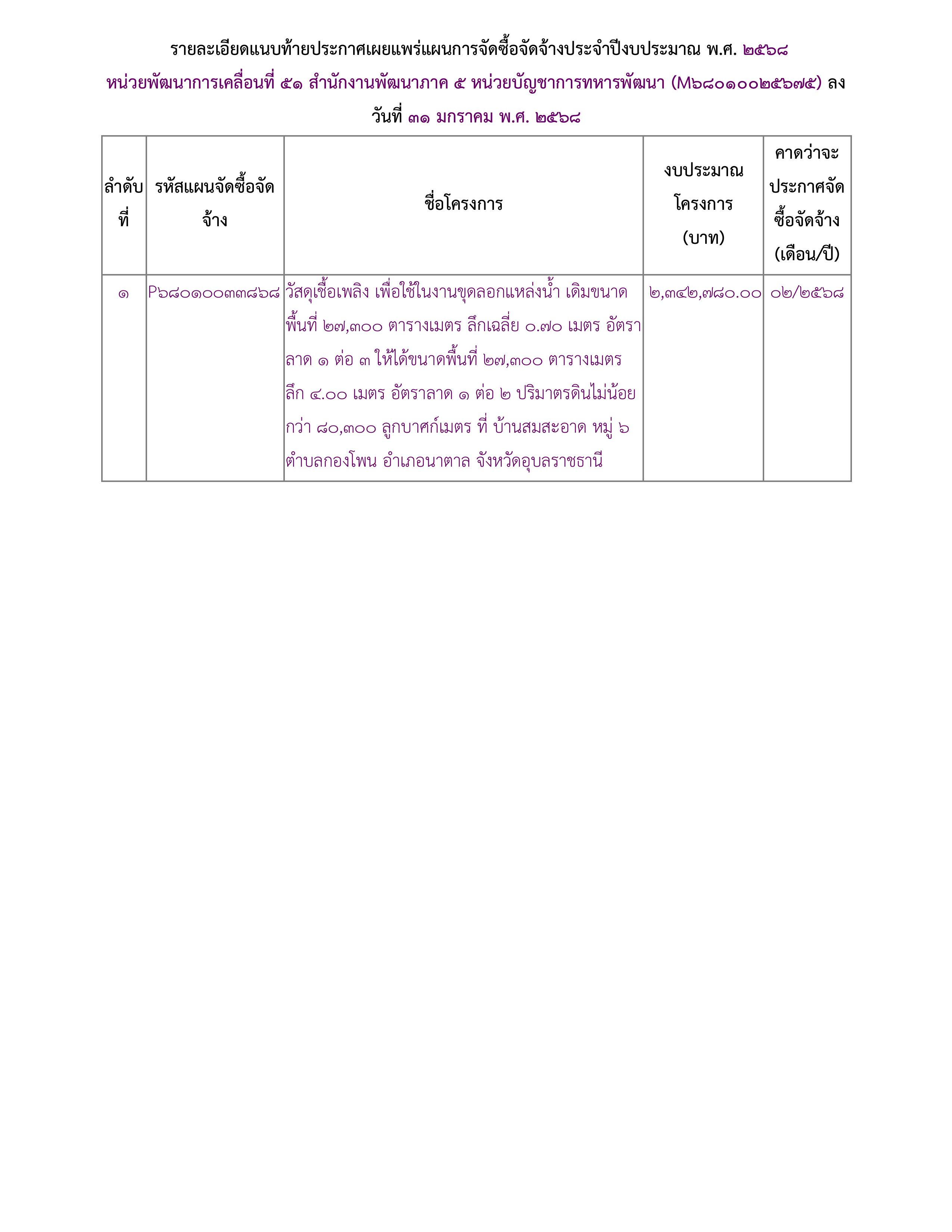09.-รูปภาพ-1.jpg