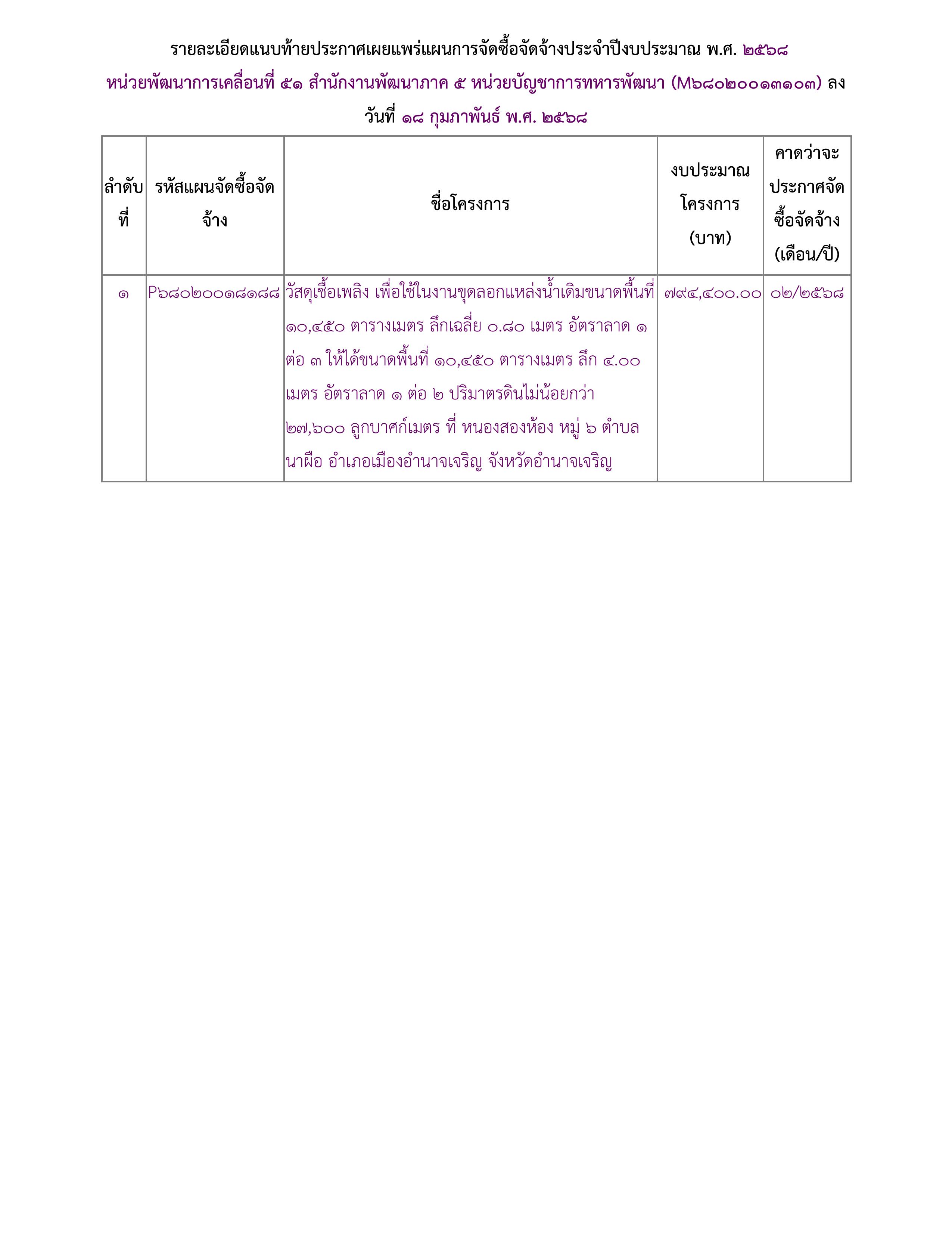11.-รูปภาพ-1.jpg