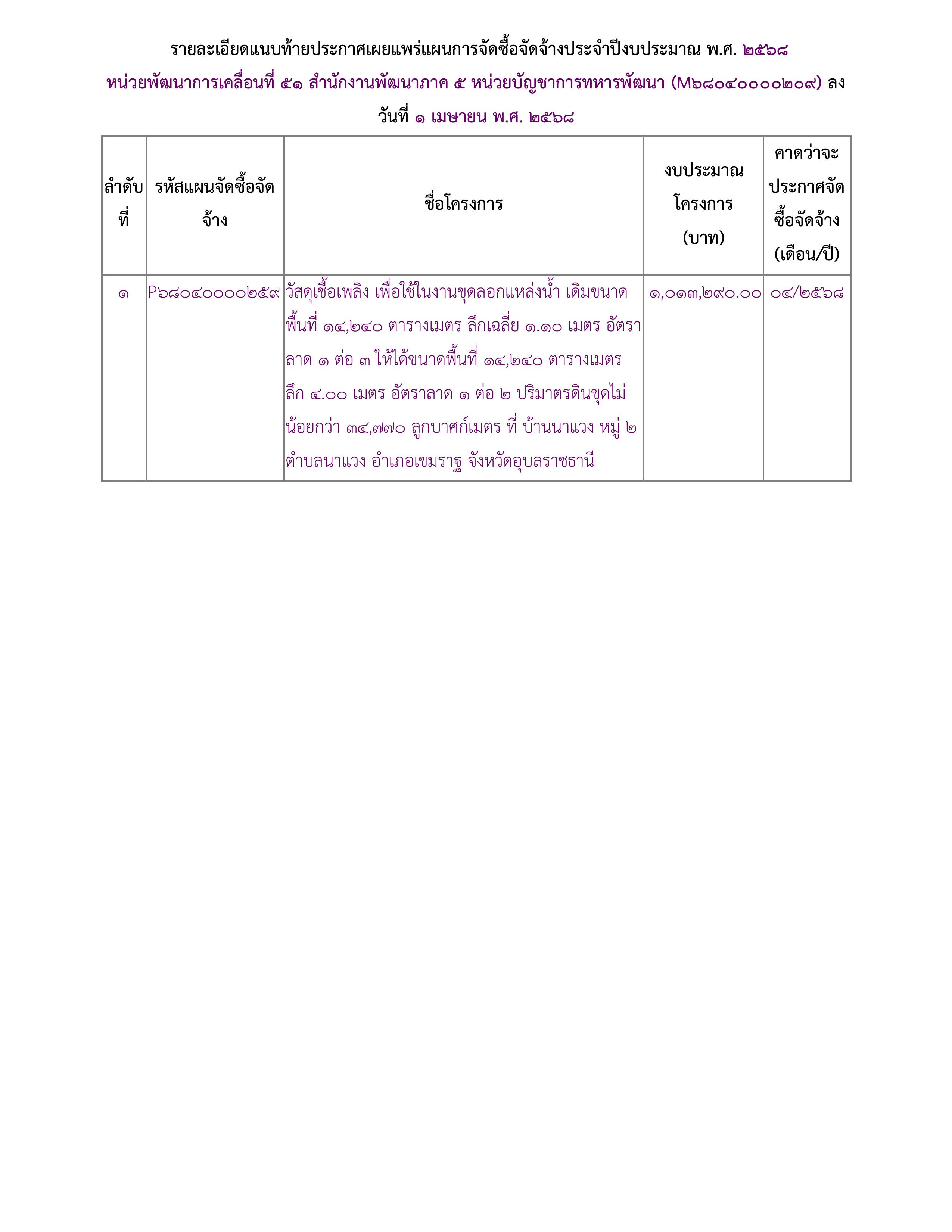 18.-รูปภาพ-1.jpg