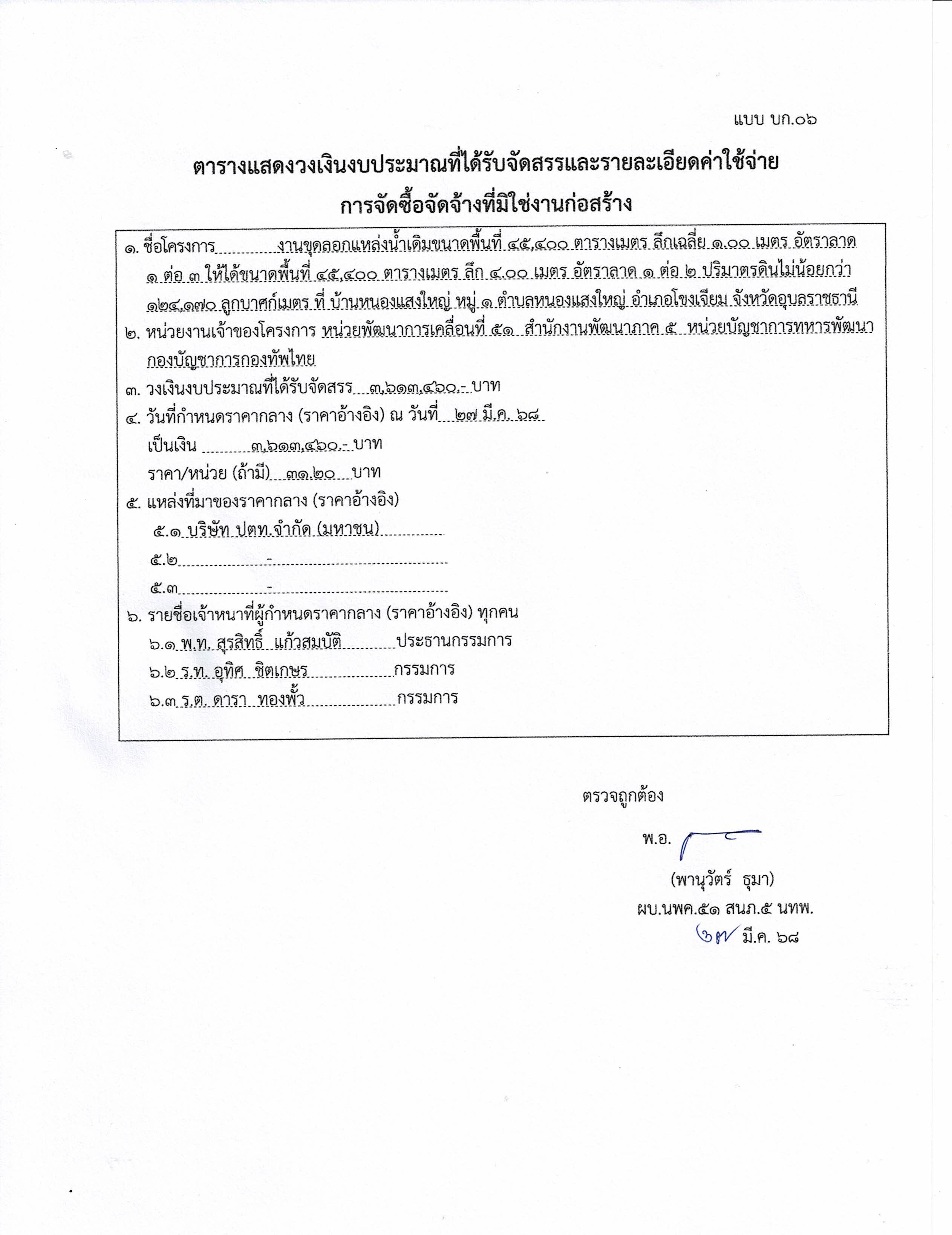 CCF_000064.jpg