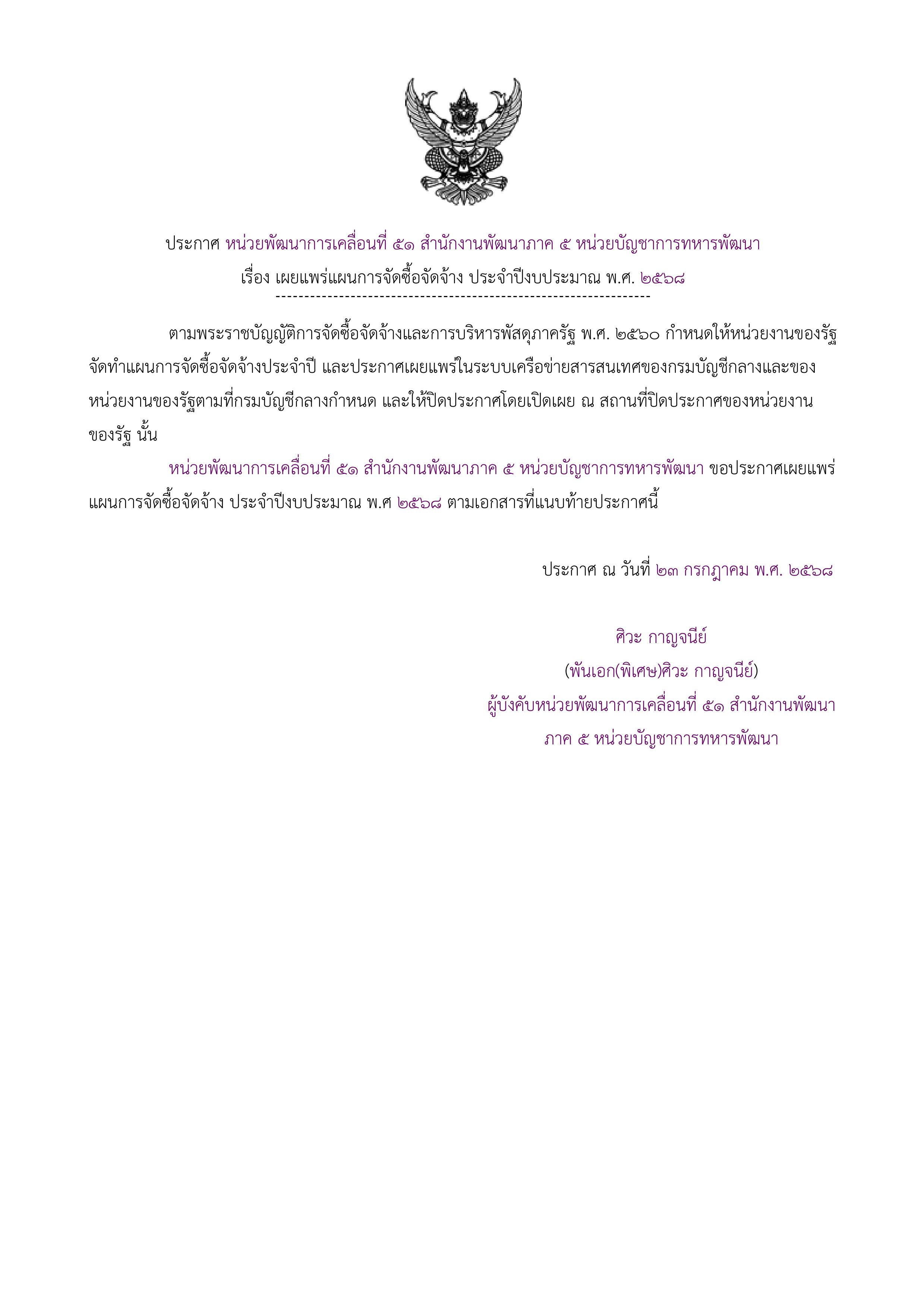 19.-รูปภาพ-0.jpg