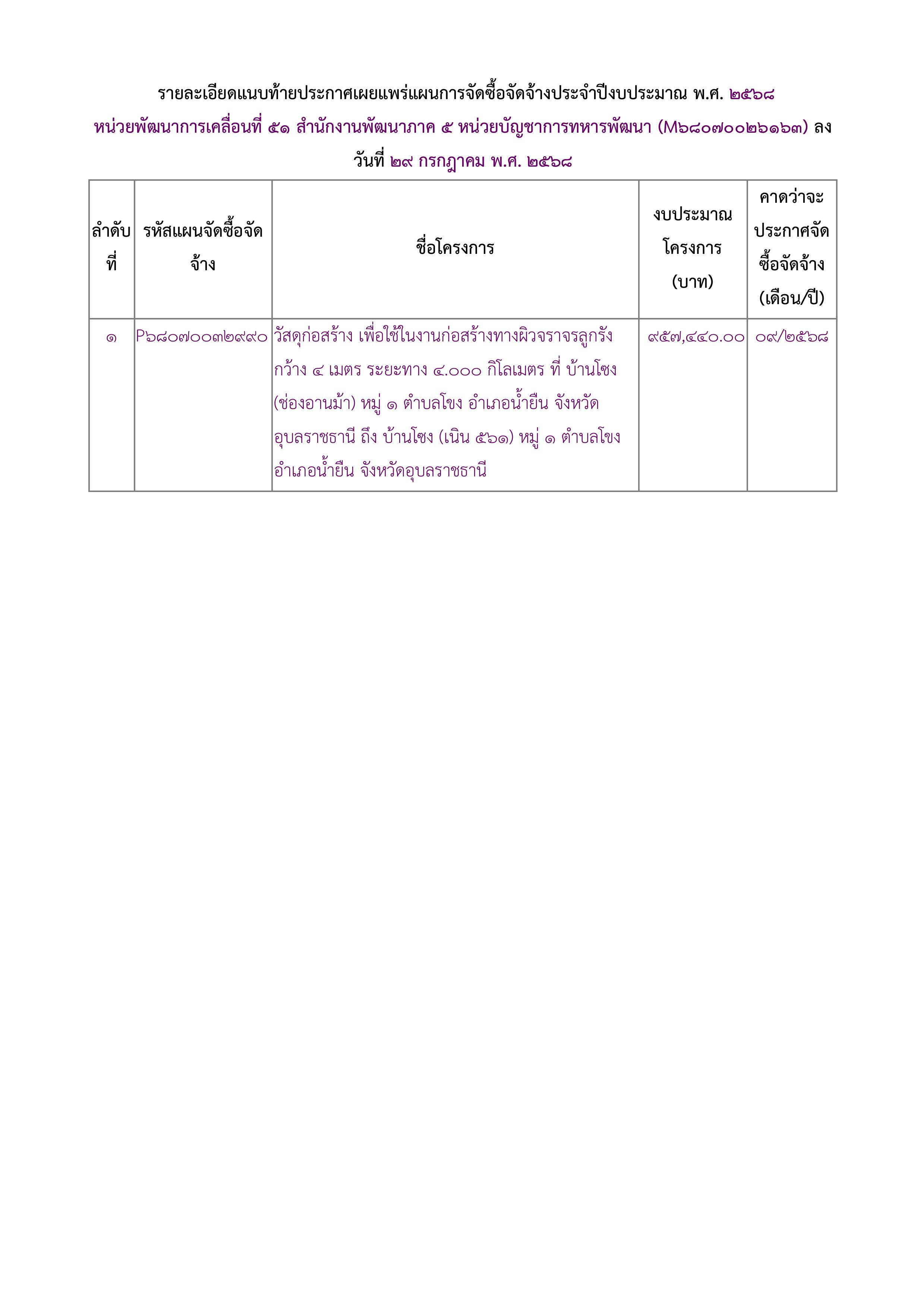 20.-รูปภาพ-1.jpg