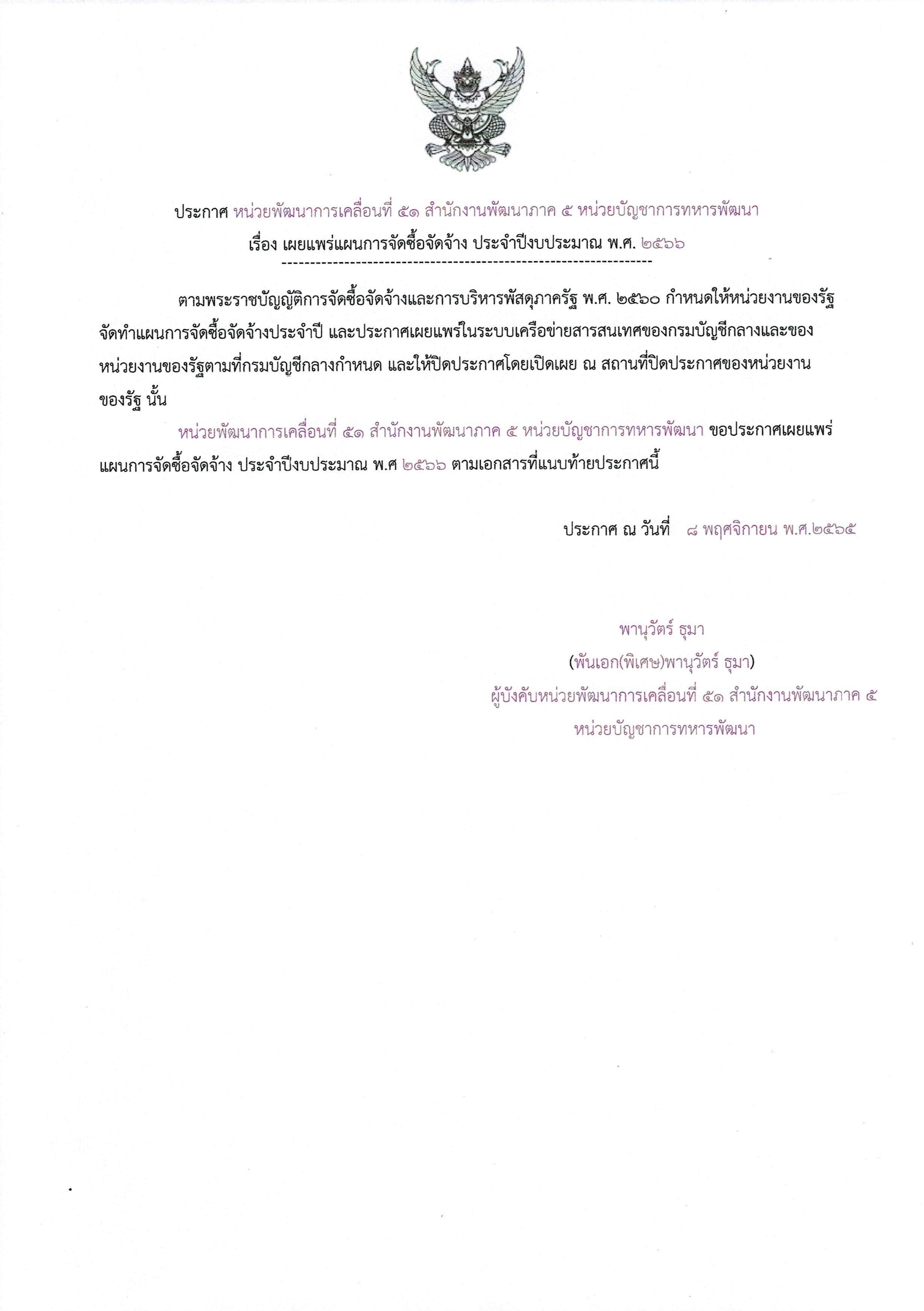 08-66.jpg