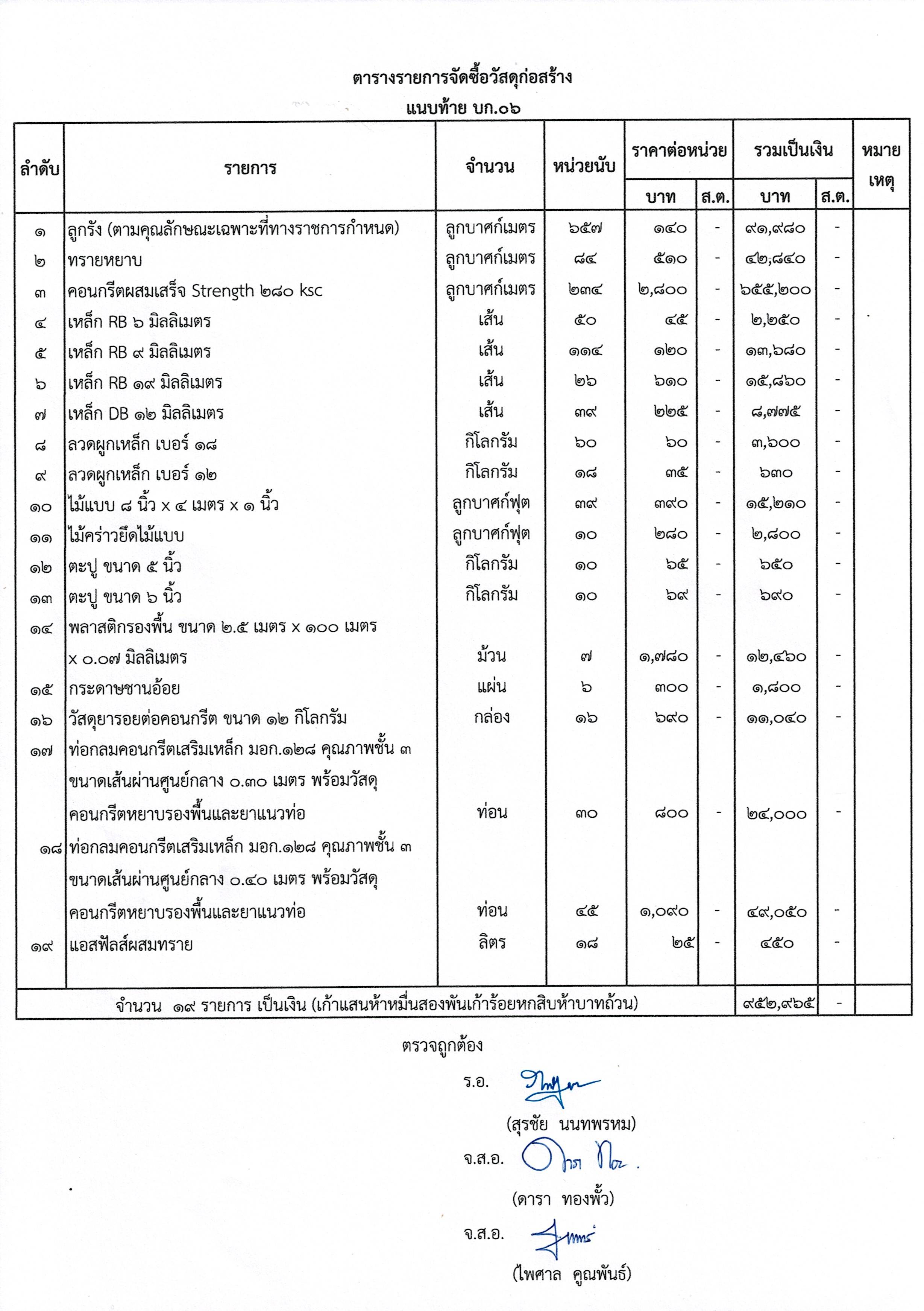 Scan2.jpg