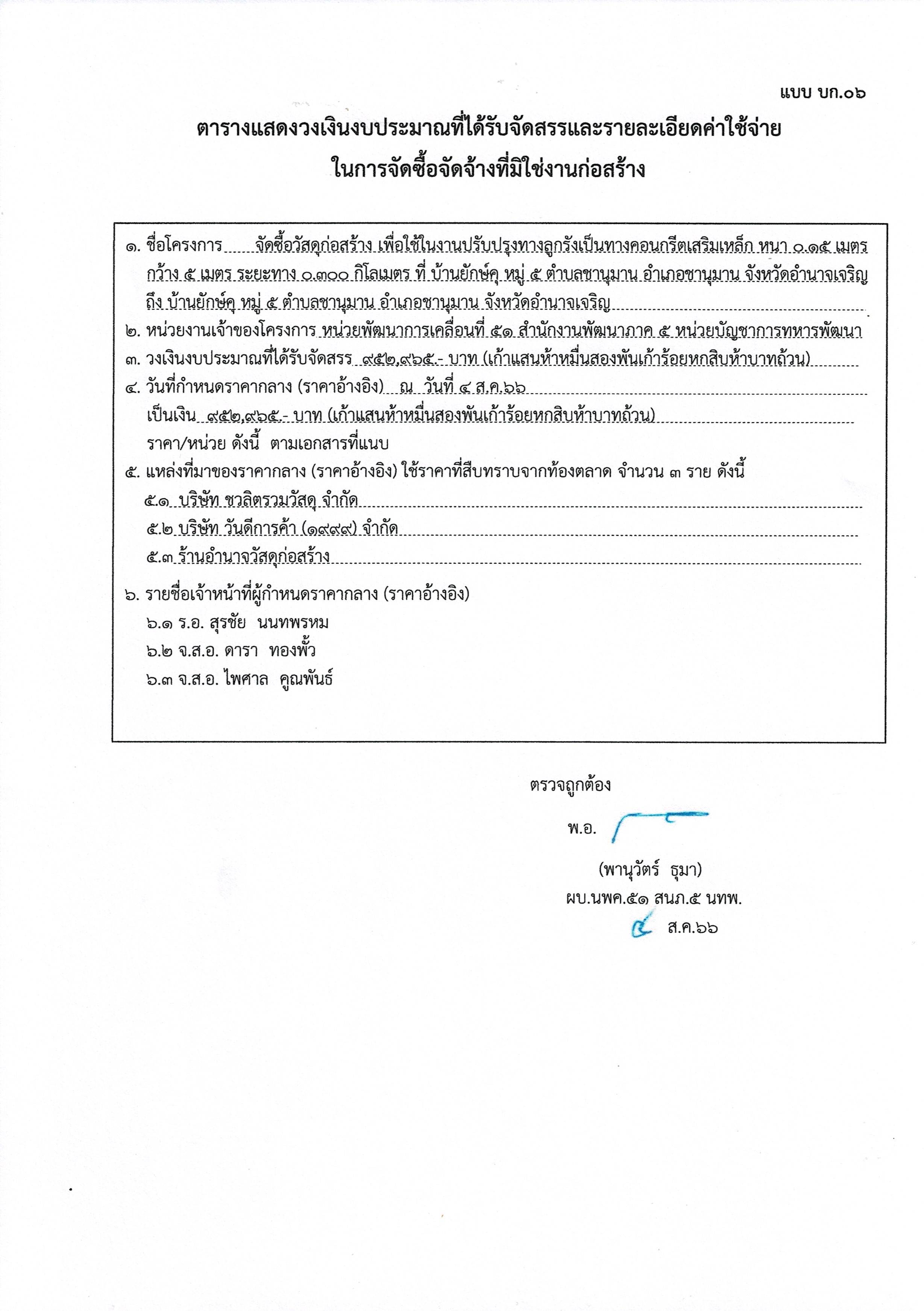 Scan.jpg